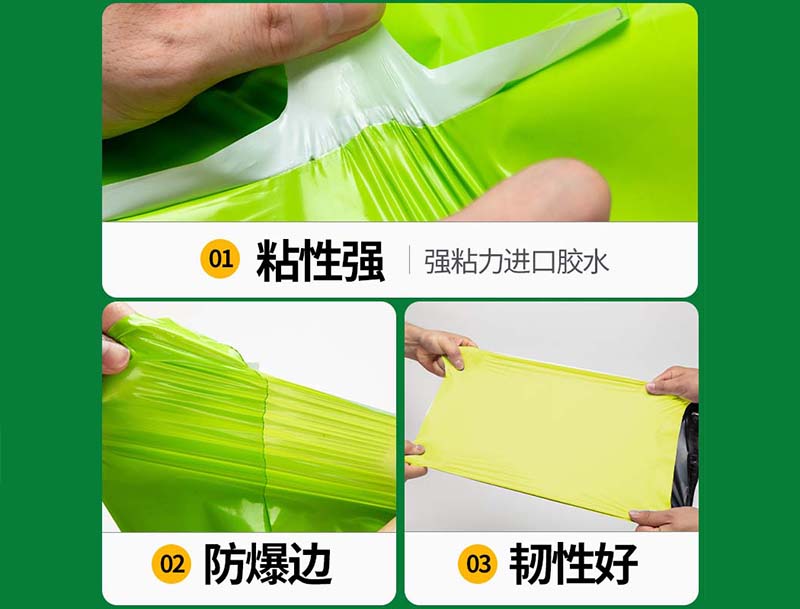 临洮果绿色快递袋-04